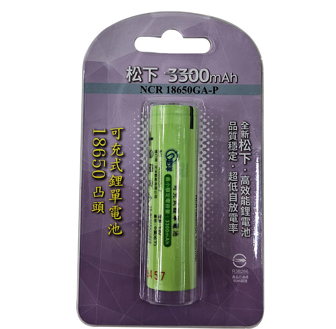 松下 可充式鋰電池 凸頭 卡裝 3300mAh NCR18650GA-P, 1個裝, 1個