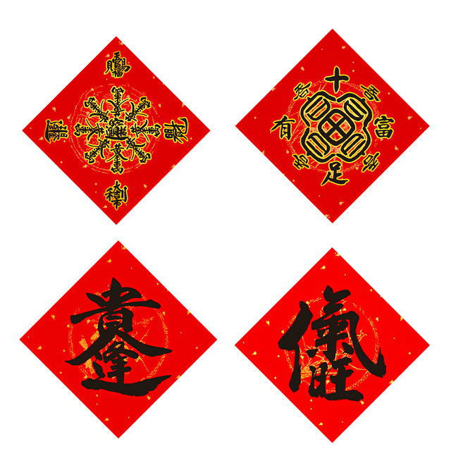 財神小舖 八方貴人財 4款小春聯套組 MEGZ-2024-1 約16.5x16.5公分 環保紙張 台灣製