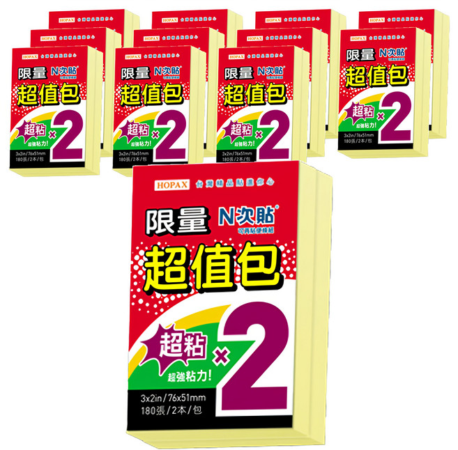 N次貼 超黏便條紙 超值包, 黃色, 12本, 1組