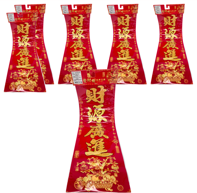 發財樹絨布直聯 6組, 紅色 + 金色