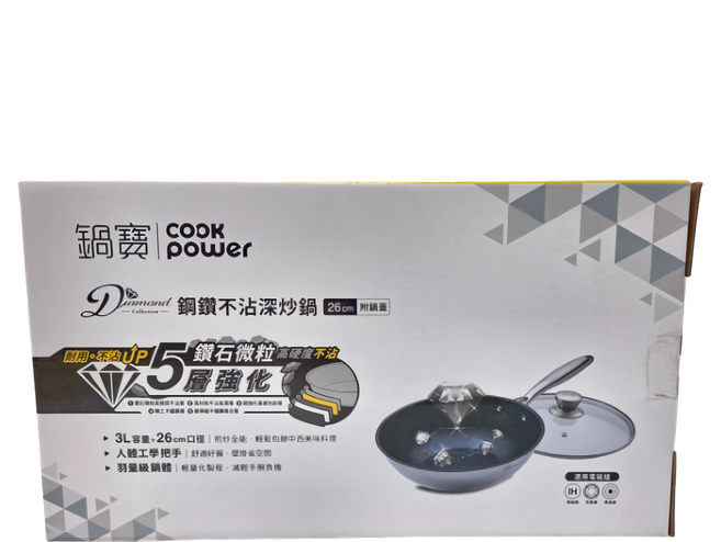 cook power 鍋寶 Diamond系列鋼鑽不沾深炒鍋 26cm 含蓋 SS-7926 48 x 27 x 14.3cm 1.1kg, 1個