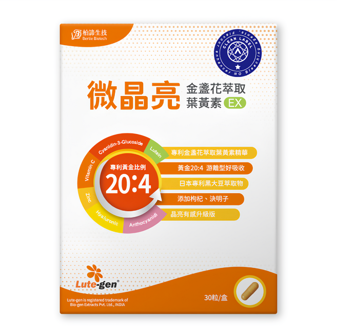 Bertie Biotech 柏諦生技 微晶亮金盞花萃取葉黃素EX 膠囊食品, 30顆, 18g, 1盒
