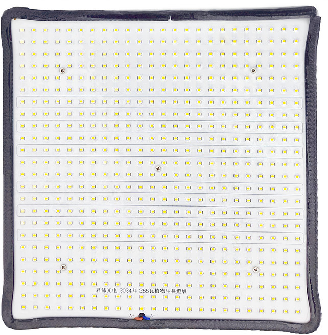 JIUNPEY 君沛光電 LED植物燈版 50W, 全光譜, 1組