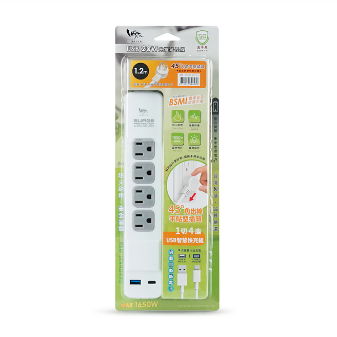 RONEVER USB 20W充電延長線, 1.2m, 白色, 1條