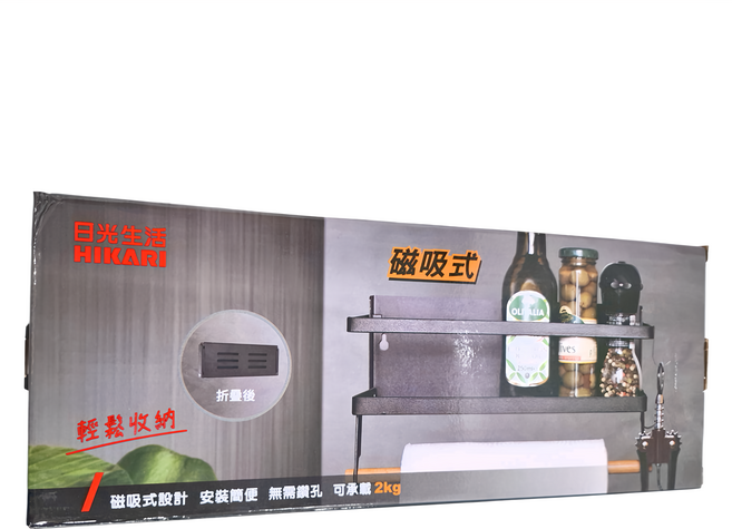 HIKARI 日光生活 磁吸式折疊置物架 小 安裝簡便 無需鑽孔 可承重2kg, 櫸木 + 黑色, 1個