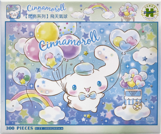 HUNDRED PICTURES 百耘圖 Cinnamoroll 閃亮系列 拼圖 HP0300S-271, 300片, 飛天氣球, 1盒