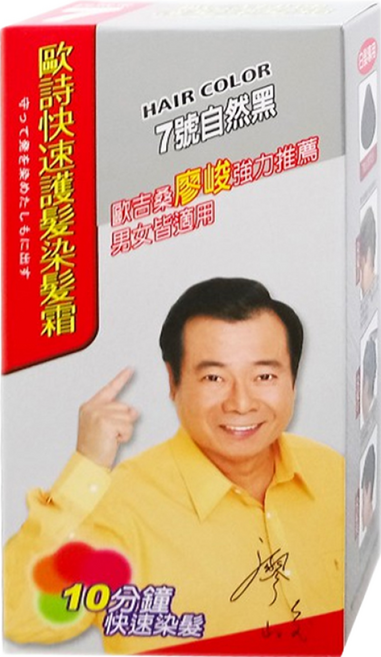 歐詩 彩色快速護髮染髮霜 含指甲花植物成分、何首烏萃取液 7 自然黑, 7  自然黑, 1盒