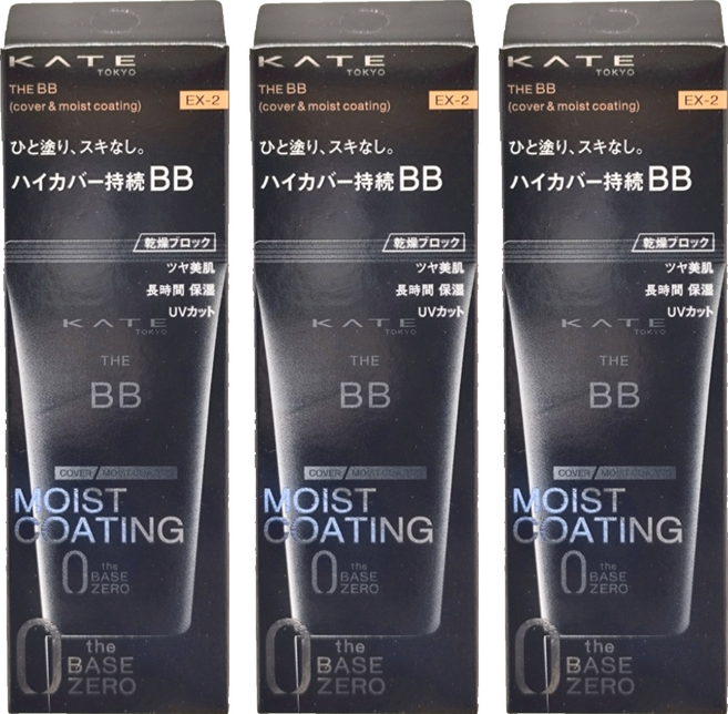 KATE 凱婷 台灣公司貨 零瑕肌密高遮瑕保濕BB霜 SPF20 PA++, EX-2, 30g, 3條