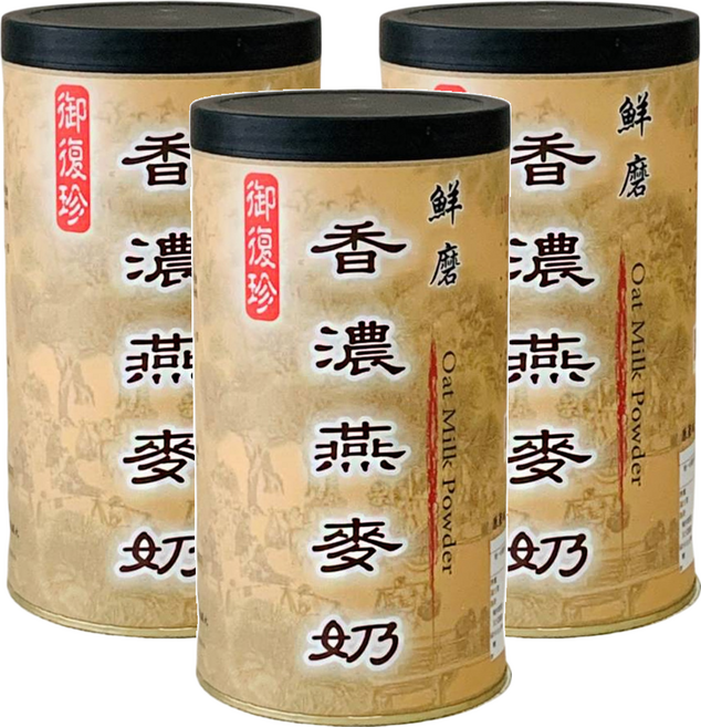御復珍 鮮磨香濃燕麥奶 純素, 300g, 3罐