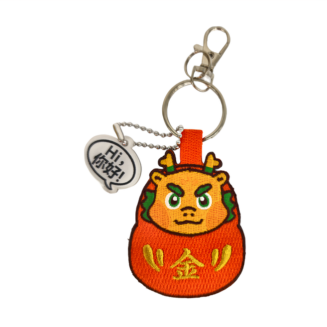 Hi 你好 刺繡鑰匙圈, 金龍 橘色, 1件