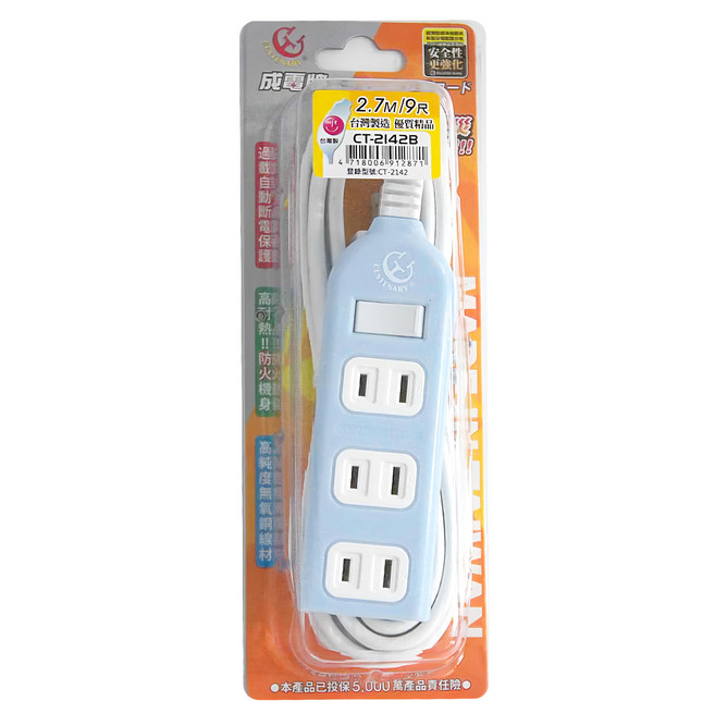 CENTENARY 成電牌 台灣製1開關3 + 1插座2P延長線 CT-2142B, 2.7m, 嬰兒藍, 1條