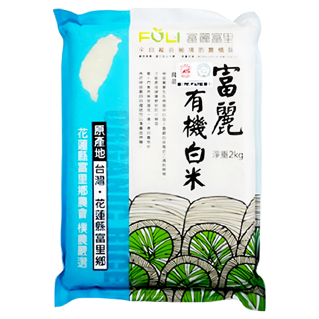 富里鄉農會 富麗有機白米, 2kg, 1包, CNS 二等