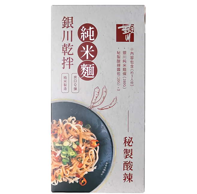 銀川 乾拌純米麵條 秘製酸辣, 280g, 1盒