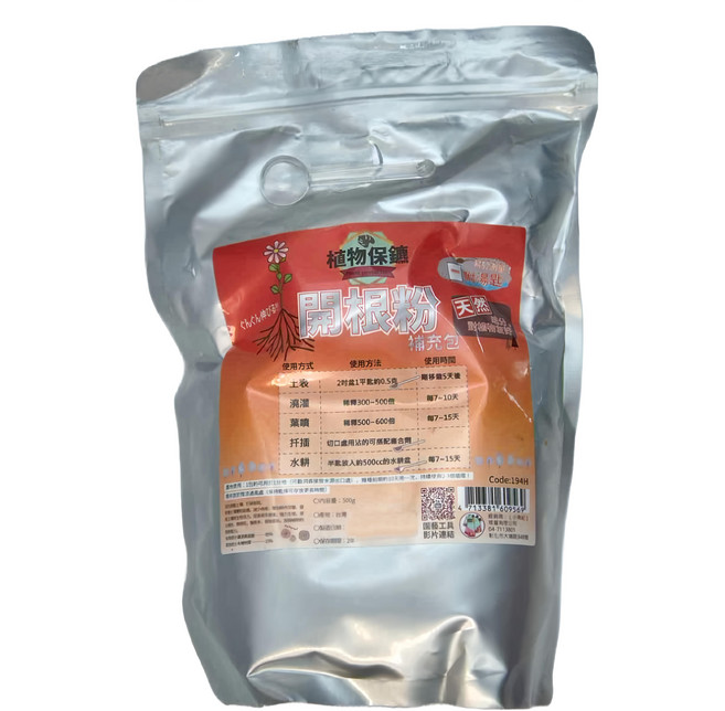 小美紀 194H 開根粉 補充包, 1包, 500g