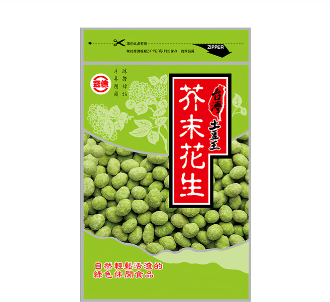 台灣土豆王 芥末花生 嚴選台灣花生 無添加 手工製作 古早味配方, 130g, 1包