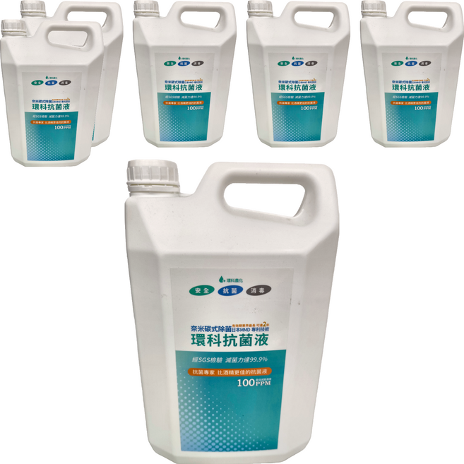 環科 抗菌液 奈米碳酸式除菌 經SGS檢驗 100PPM, 4L, 6桶