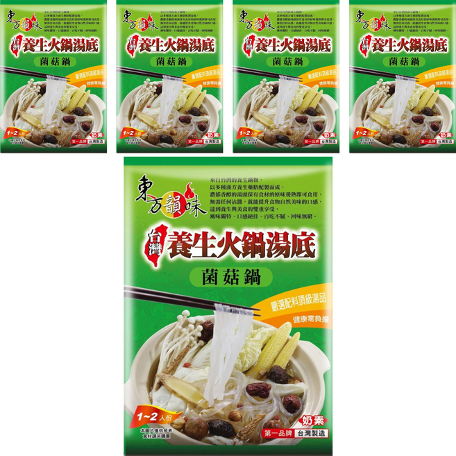 東方韻味 菌菇養生火鍋湯底, 45g, 5包