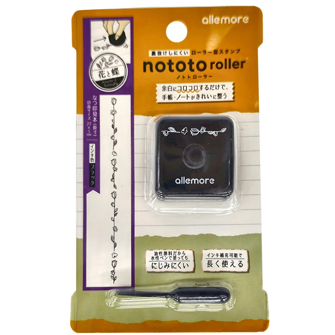 allemore NOTOTO滾輪印章 花與蝶, 1個