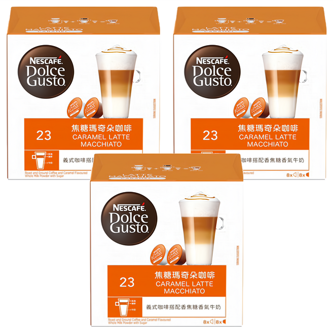 NESCAFE 雀巢咖啡 Dolce Gusto 多趣酷思 焦糖瑪奇朵咖啡膠囊 145.6g, 18.2g, 16顆, 3盒