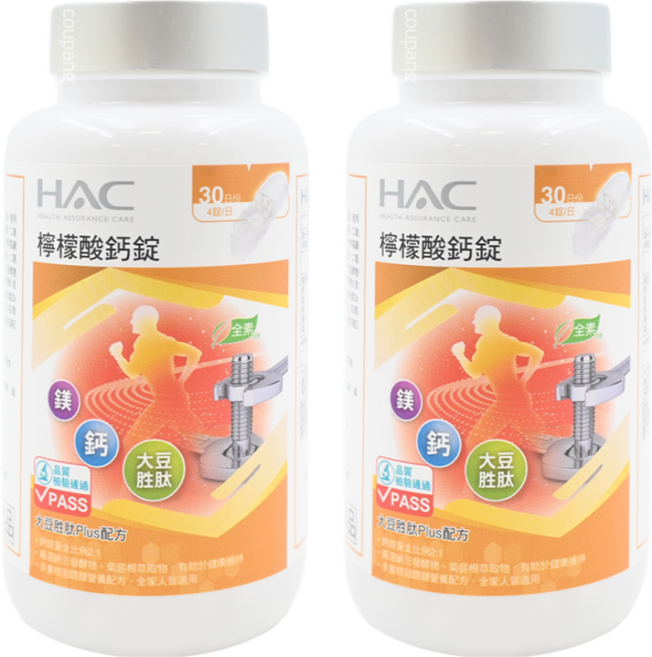 永信藥品 HAC 檸檬酸鈣錠, 120顆, 2罐