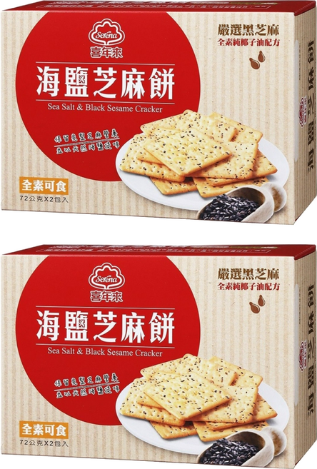 喜年來 海鹽芝麻餅, 144g, 2盒
