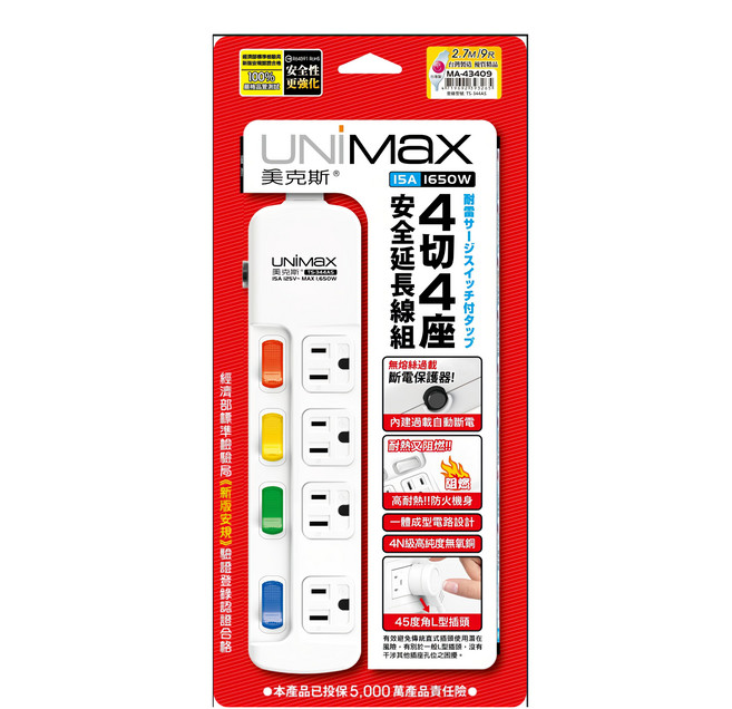 UNiMaX 美克斯 4切4座3P延長線, 2.7m, 白色, 1個