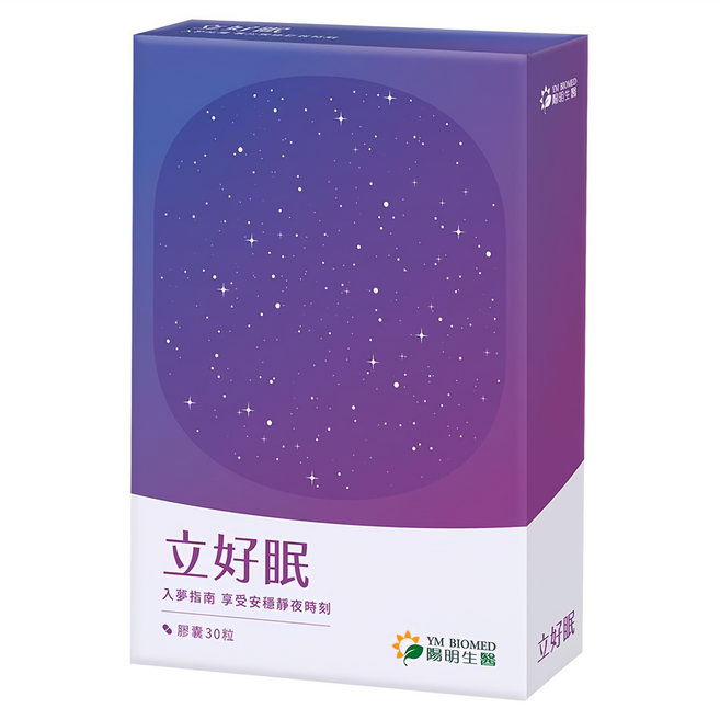 YM BIOMED 陽明生醫 立好眠, 30顆, 1盒