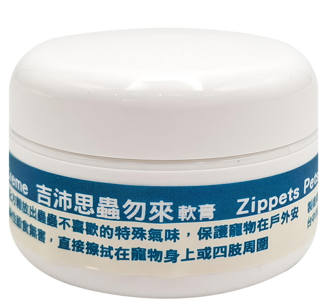 Zippets 吉沛思 蟲勿來軟膏 防蚊防蚤 成分溫和無類固醇酒精, 1罐, 15g