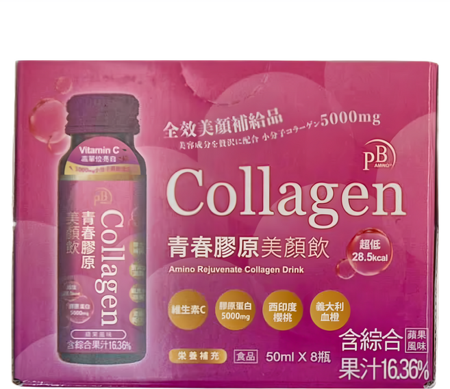 PB AMINO 青春膠原美顏飲 蘋果風味, 8瓶, 50ml, 1盒