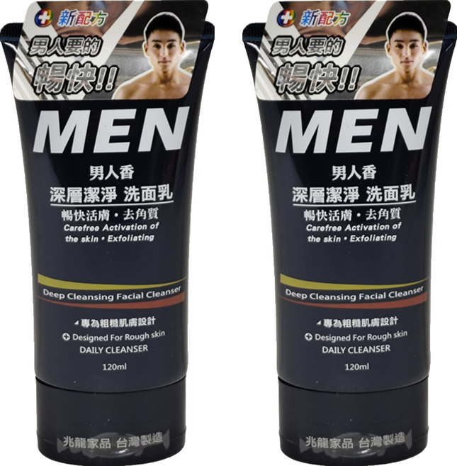 MEN 男人香 深層潔淨洗面乳, 120ml, 2條