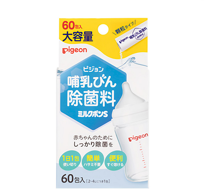 pigeon 貝親 嬰兒奶瓶清潔除菌粉 60包, 750mg, 1盒