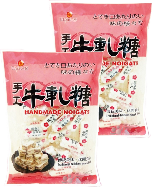 Chiao-E 巧益 手工牛軋糖, 250g, 2袋