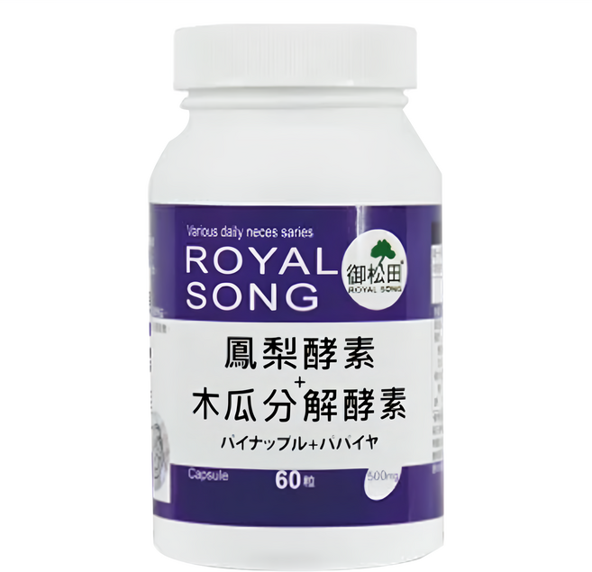 ROYAL SONG 御松田 鳳梨酵素 + 木瓜分解酵素膠囊, 60顆, 1罐