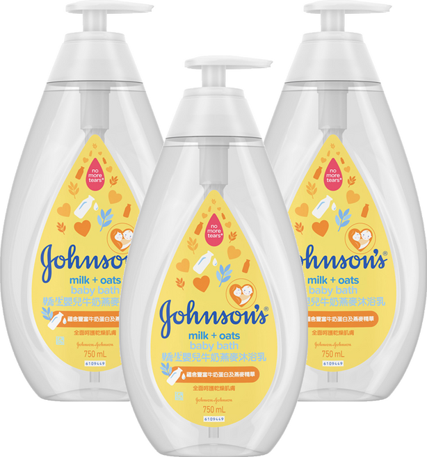 Johnson's 嬌生 嬰兒牛奶燕麥沐浴乳, 750ml, 3瓶