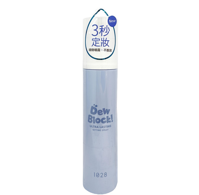 1028 台灣公司貨 Dew Block! 超保濕定妝噴霧, 60ml, 1件