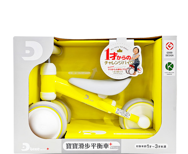 ides 寶寶滑步平衡車 Plus 1~3歲, 黃色, 50cm, 1組
