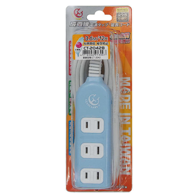 CENTENARY 成電牌 3+1插座2P延長線 CT-2042B 3.6m, 淺藍色, 1條