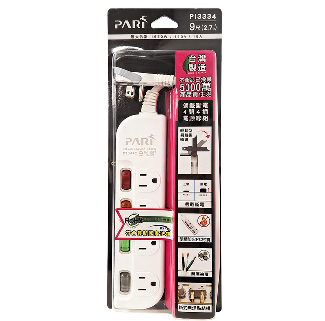 PARI 派睿 過載斷電4開4座延長線 3孔 CK3442 220 x 56 x 26mm, 2.7m, 白色, 1個