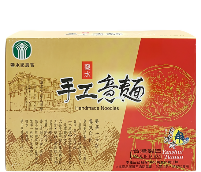 鹽水區農會 月津港手工傳統鹽水意麵, 670g, 1盒