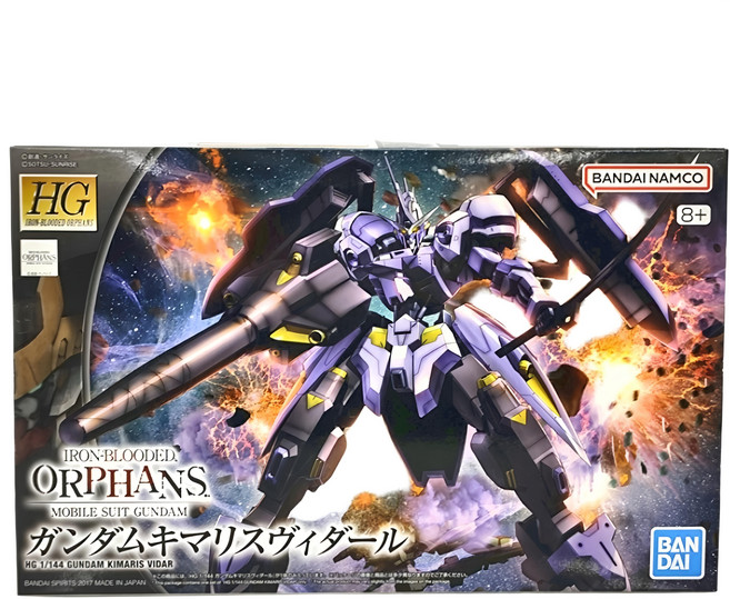 BANDAI HGIBO 搜魔殘命鋼彈模型 035, 1盒