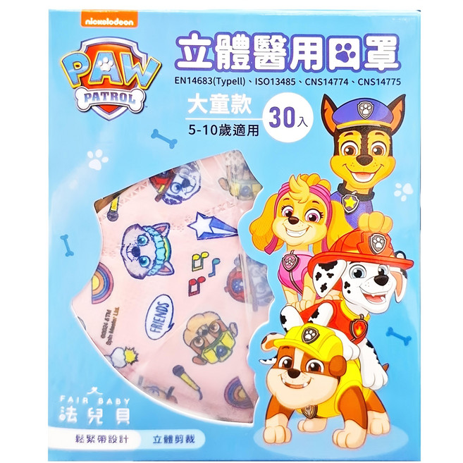 FAIR BABY 法兒貝 汪汪隊立大功立體口罩 大童5~10歲, 汪汪白日夢 粉色, 30片, 1盒