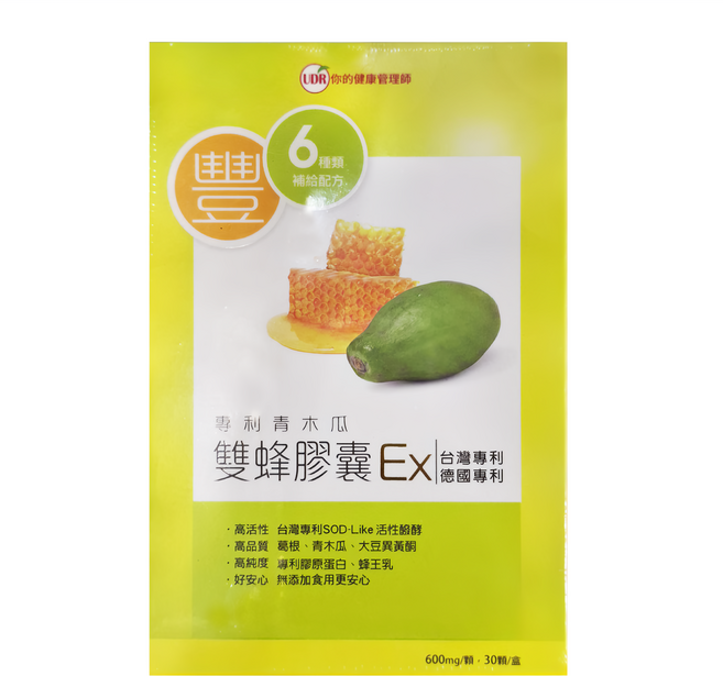 UDR 青木瓜雙蜂膠囊EX, 30顆, 600mg, 1盒