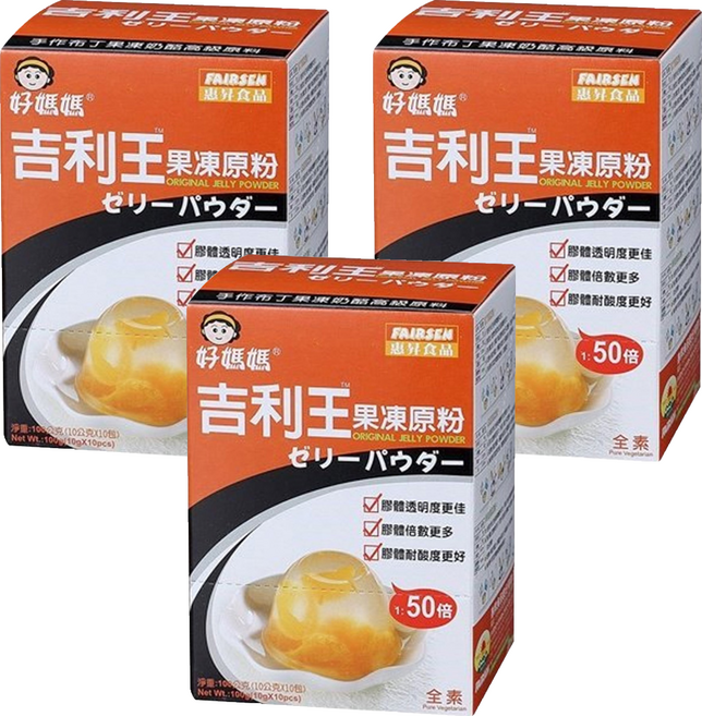 FAIRSEN 惠昇食品 好媽媽 吉利王果凍原粉 10入, 10g, 3盒