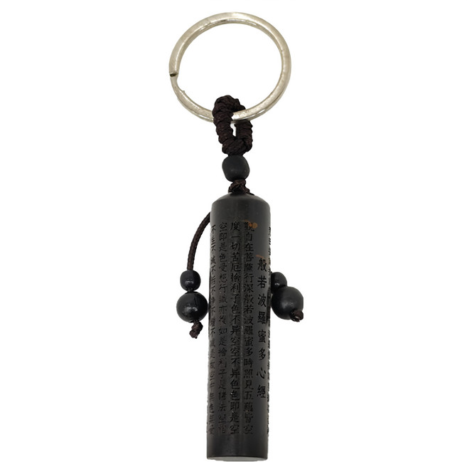 馥瑰馨盛 沉靜般若波羅心經鑰匙圈, 黑色, 1個