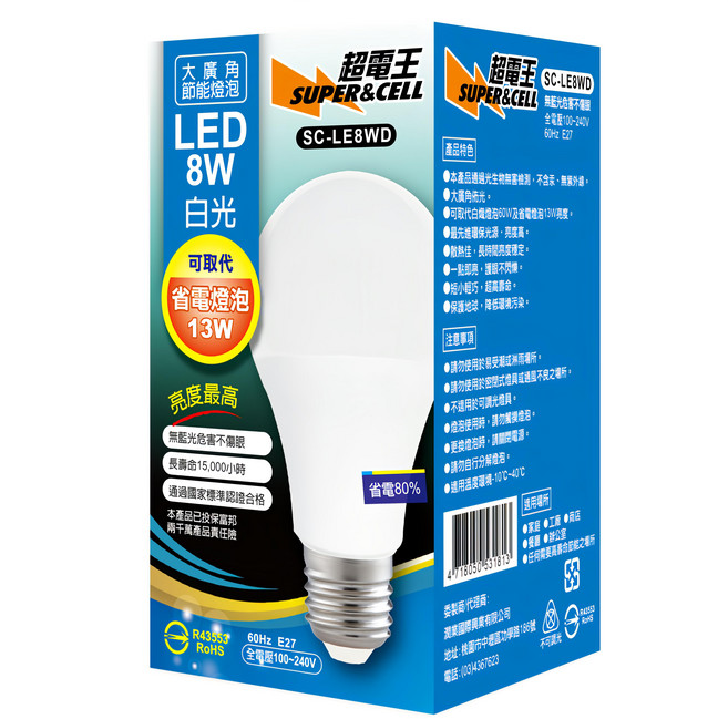 SUPERCELL 超電王 LED燈泡 8W, 白光, 1個