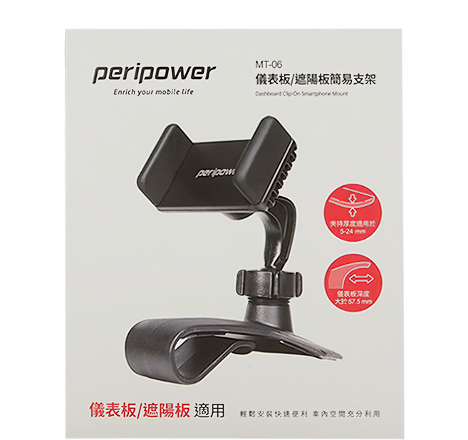 peripower 儀表板 遮陽板簡易支架 MT-06 適用4-6.5吋手機 360度旋轉, 黑色, 1盒