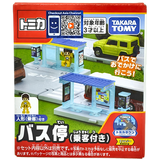 TOMICA 新城鎮 公車站 + 人偶, 1組