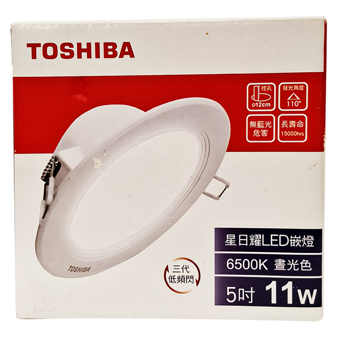 TOSHIBA 東芝 星日耀 11W LED崁燈 5吋 ELS-DLC2011A1A01 直徑139 x 49mm, 晝光色, 1盒