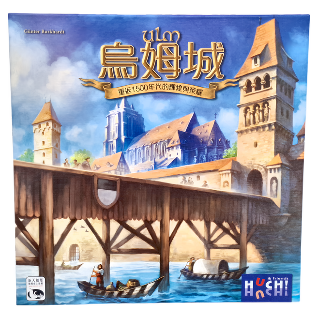 SWAN PANASIA 新天鵝堡 桌遊 烏姆城Ulm, 1盒