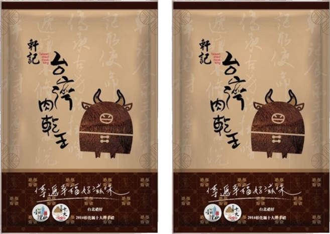 Taiwan dried meat king 軒記 台灣肉乾王 黑胡椒牛肉乾, 75g, 2包